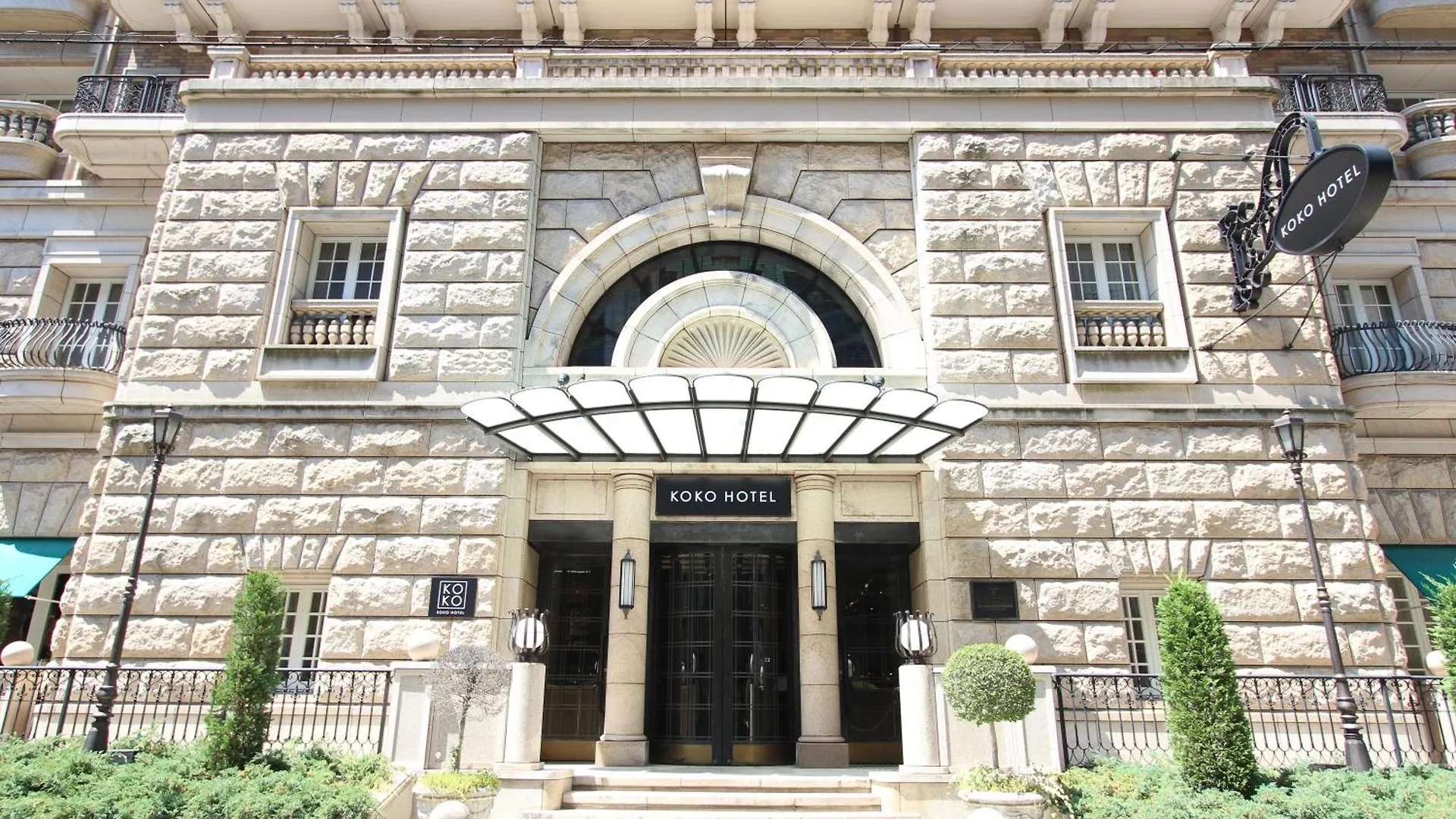 Koko Hotel Osaka Shinsaibashi